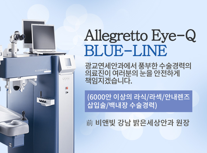 알레그레토 