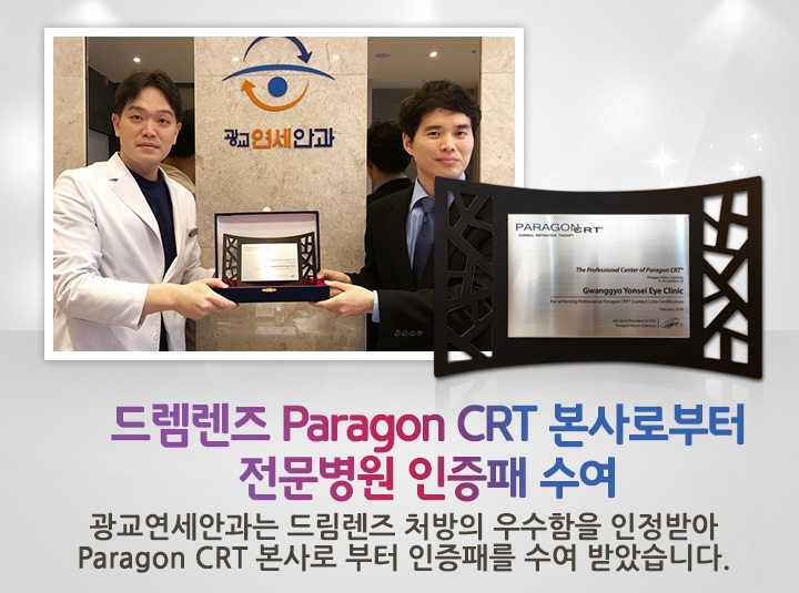 라식인증서